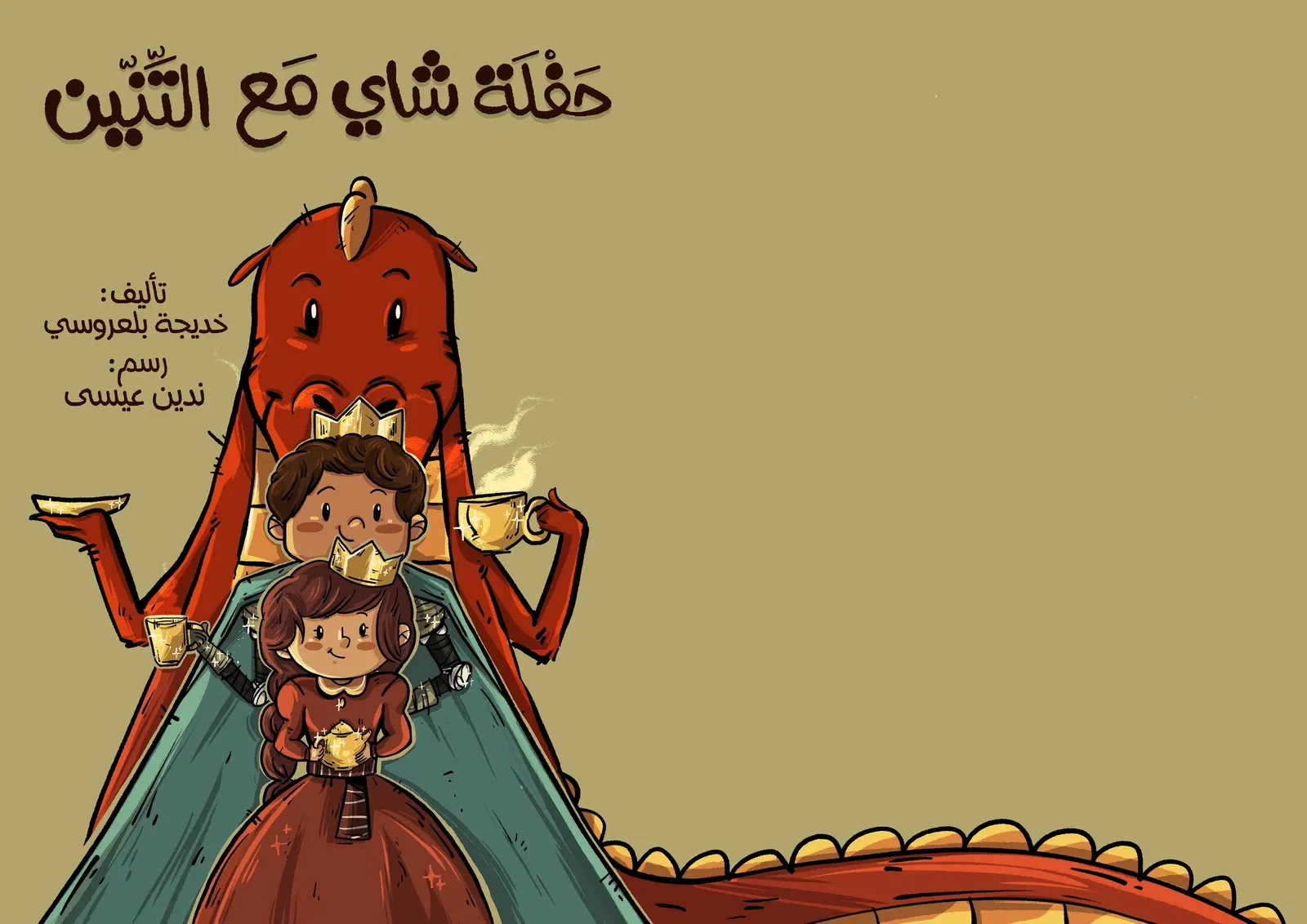 Tea party with the dragon